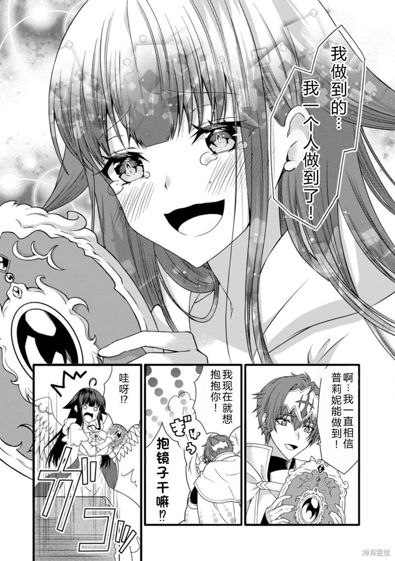 第33话机翻