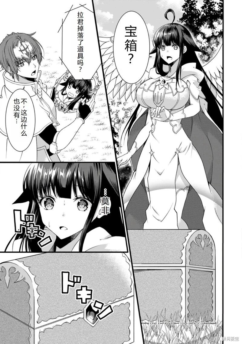 第33话机翻