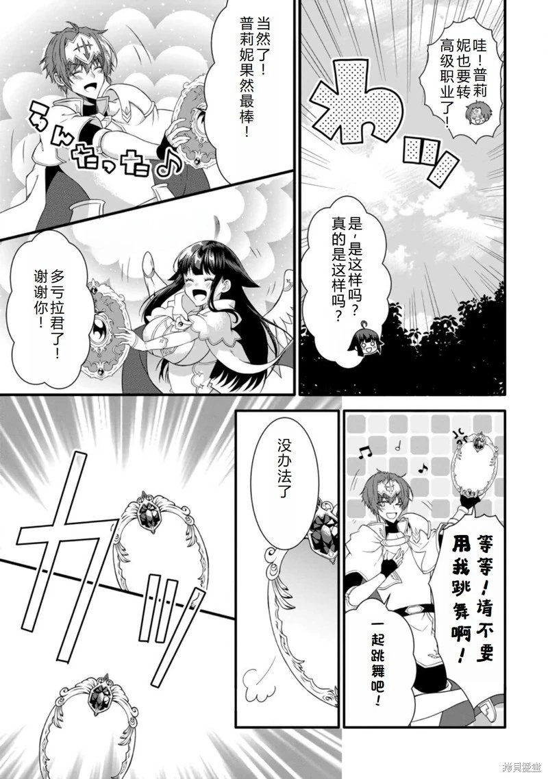 第33话机翻