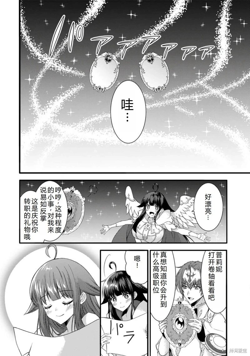 第33话机翻