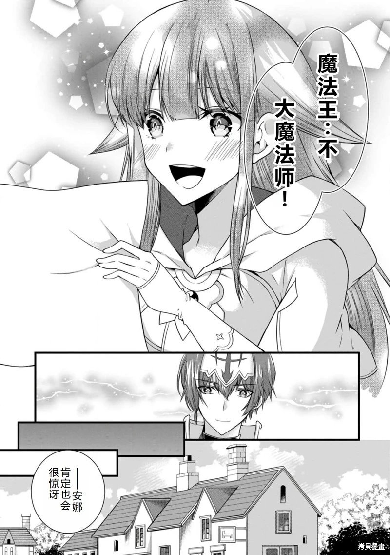 第33话机翻