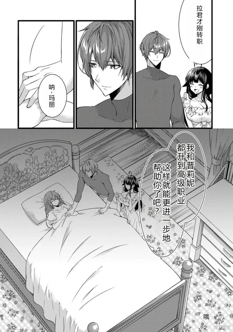 第33话机翻