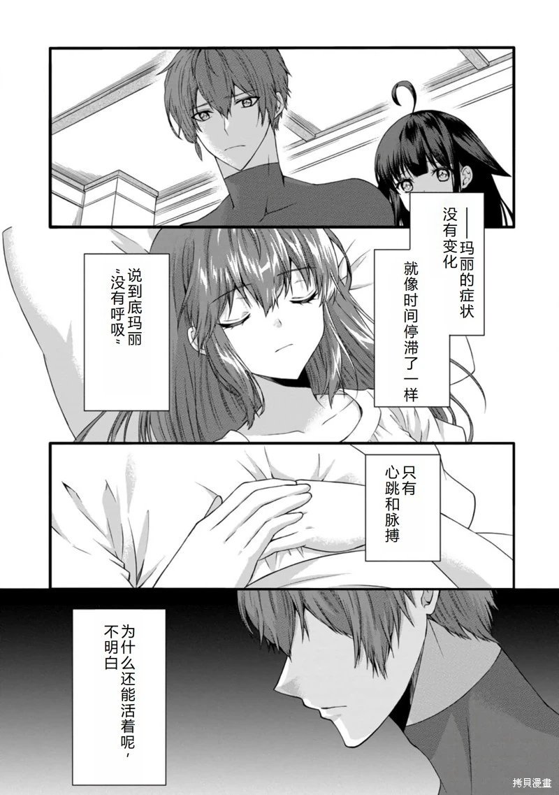 第33话机翻