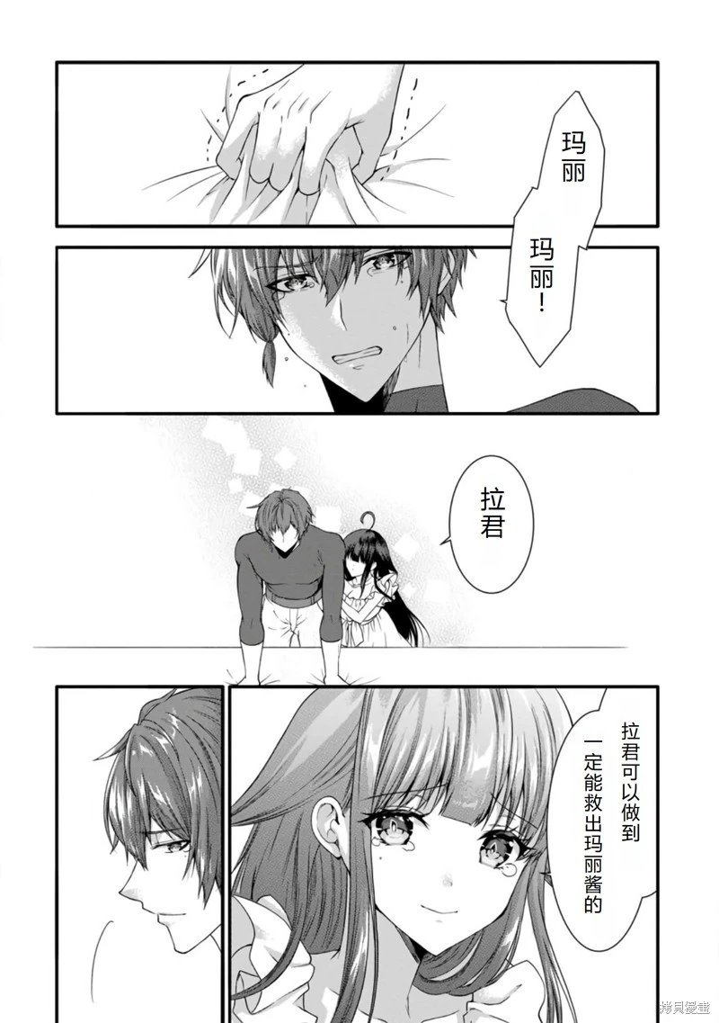 第33话机翻