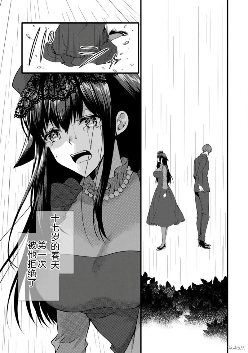 第35话完结机翻