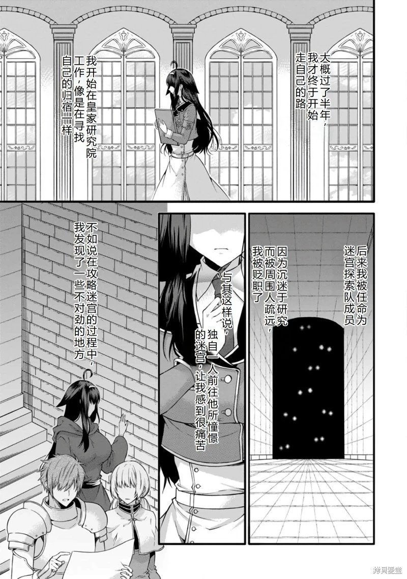 第35话完结机翻