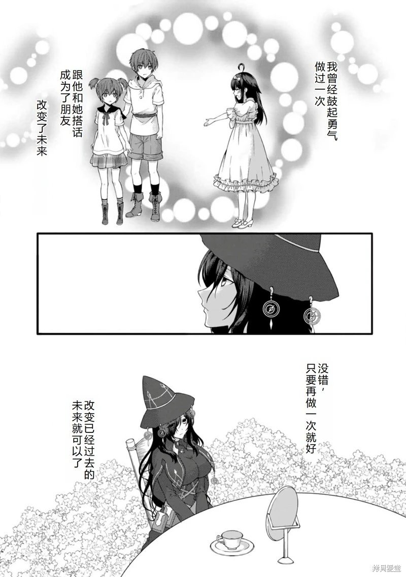第35话完结机翻