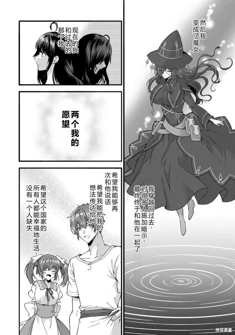 第35话完结机翻
