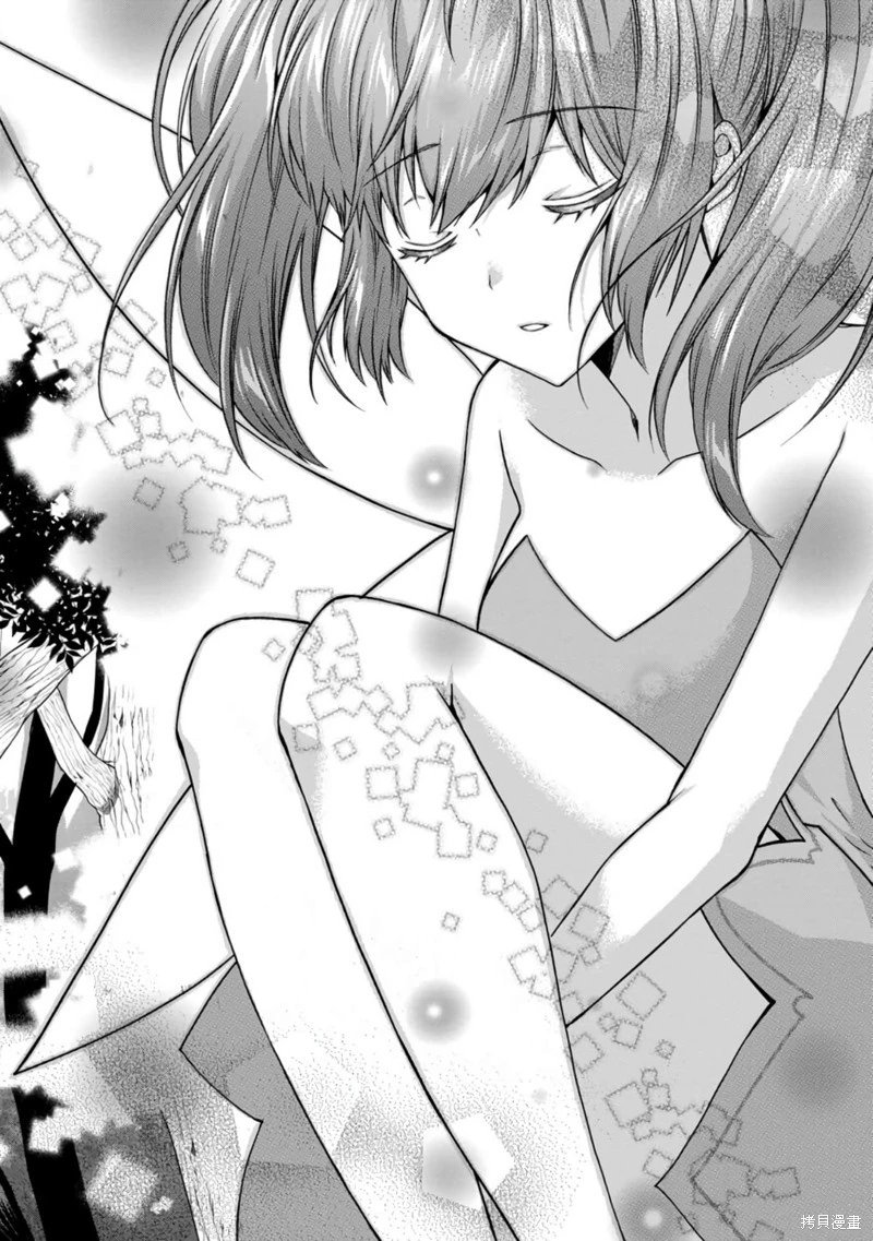 第35话完结机翻
