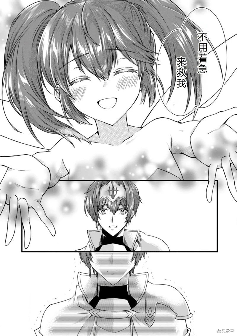 第35话完结机翻