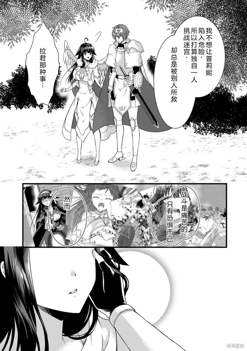 第35话完结机翻