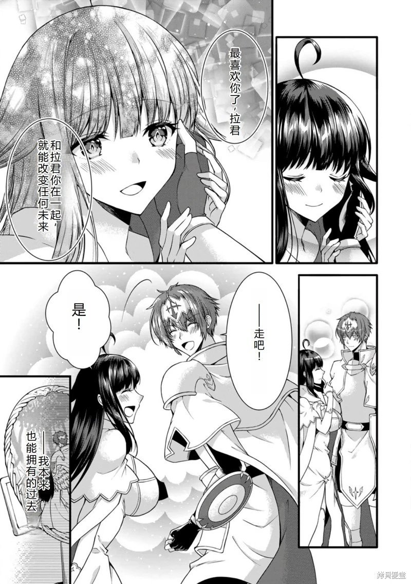 第35话完结机翻
