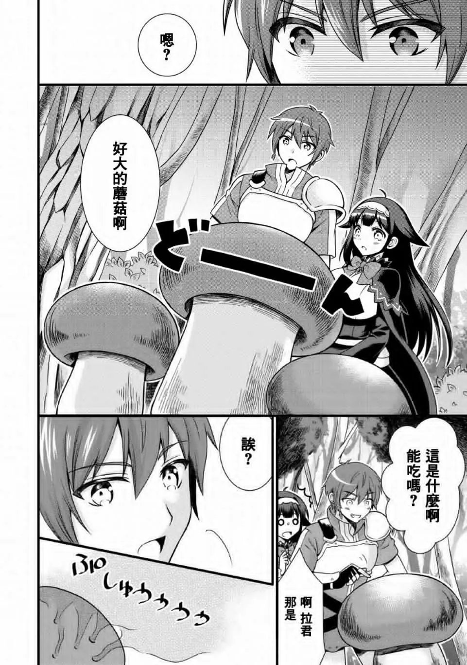 第04话