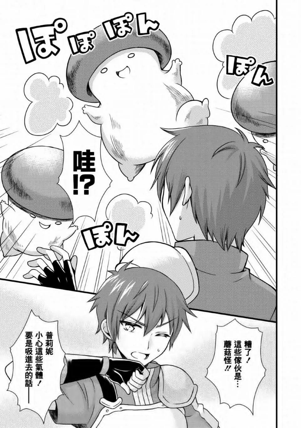 第04话