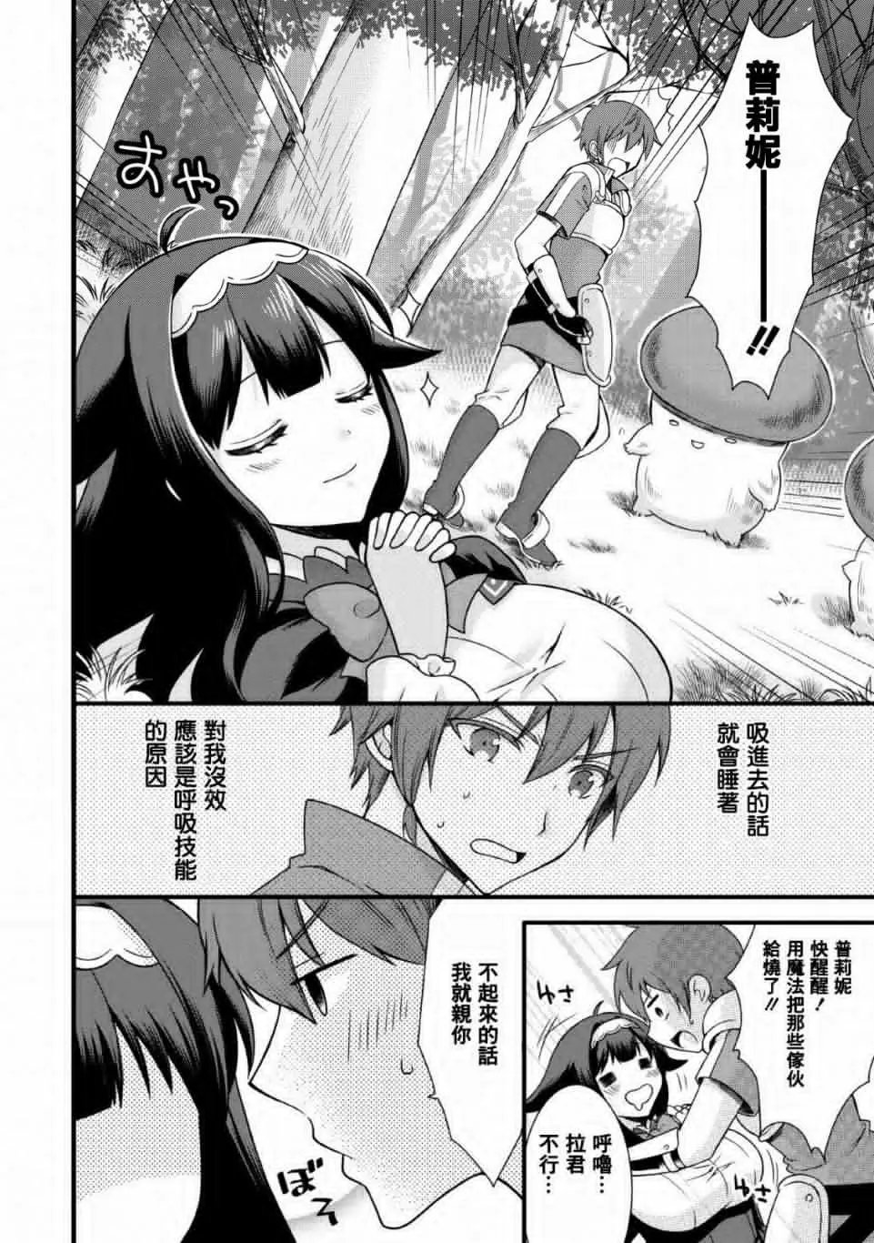 第04话