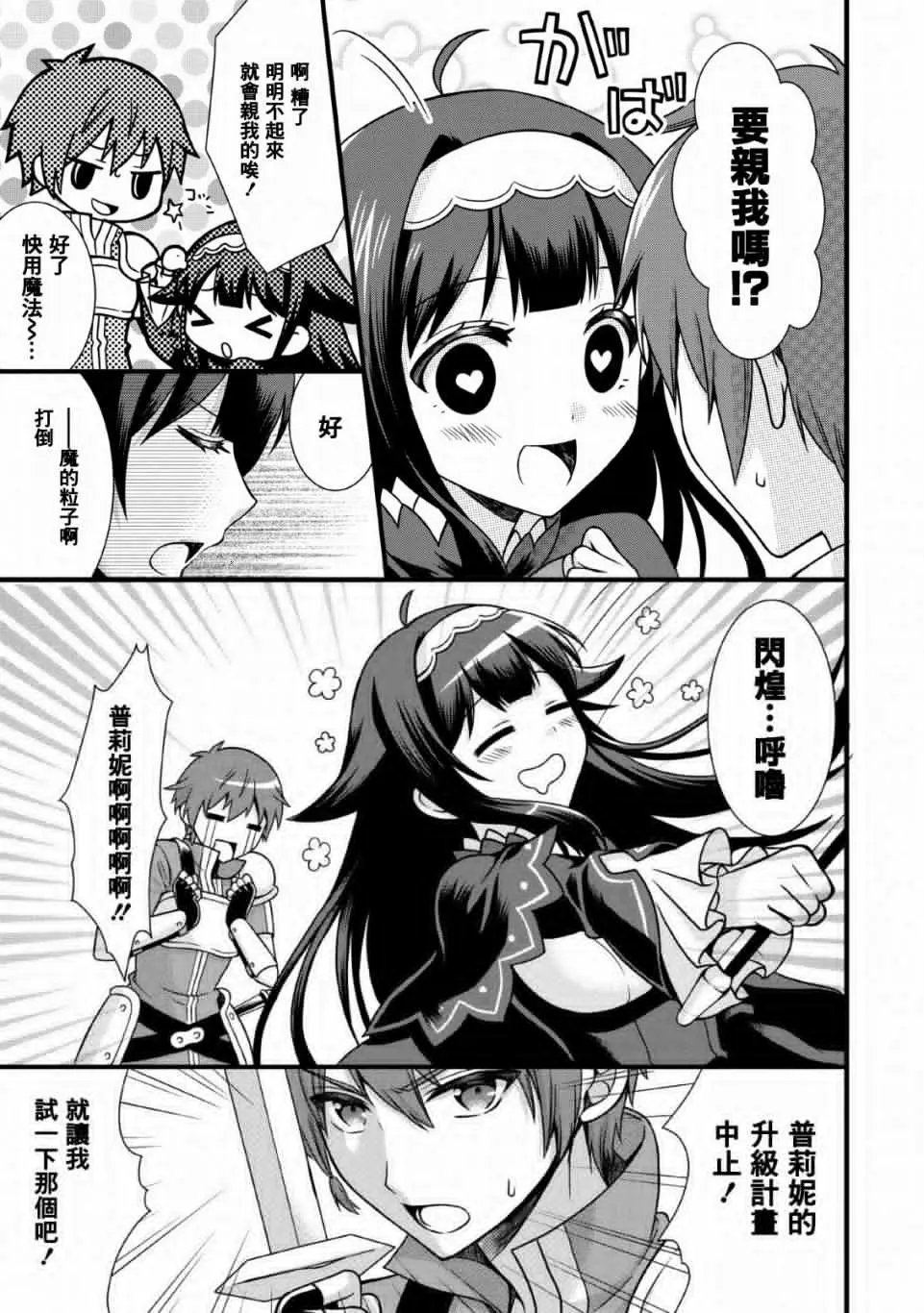 第04话