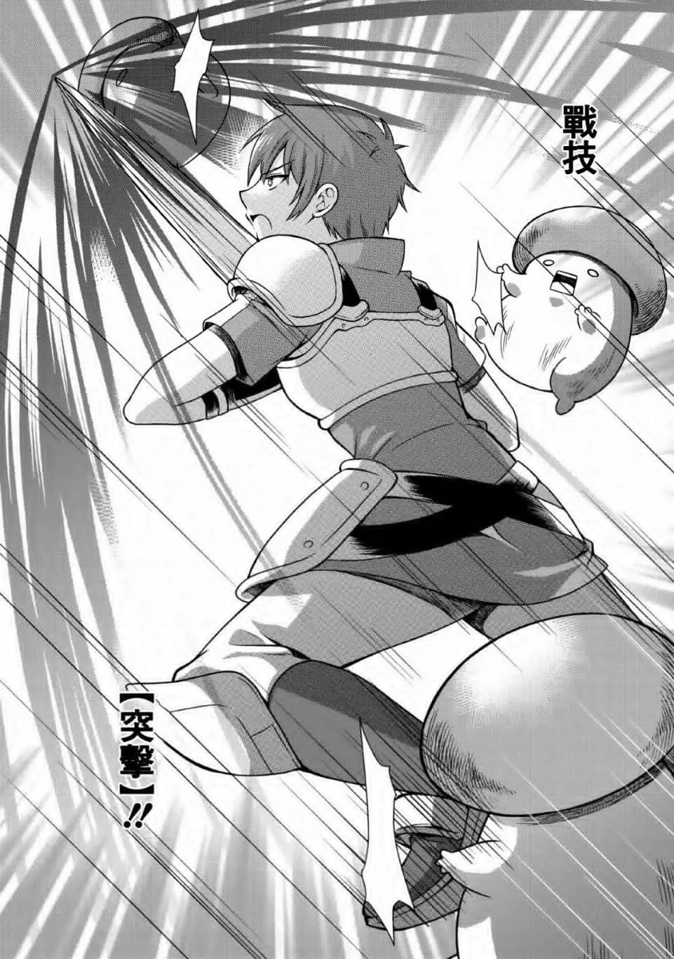 第04话