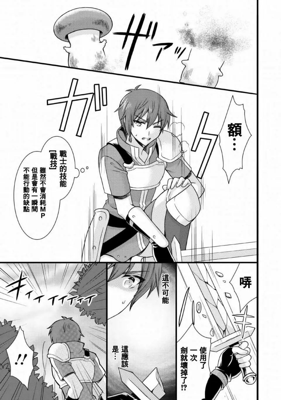 第04话