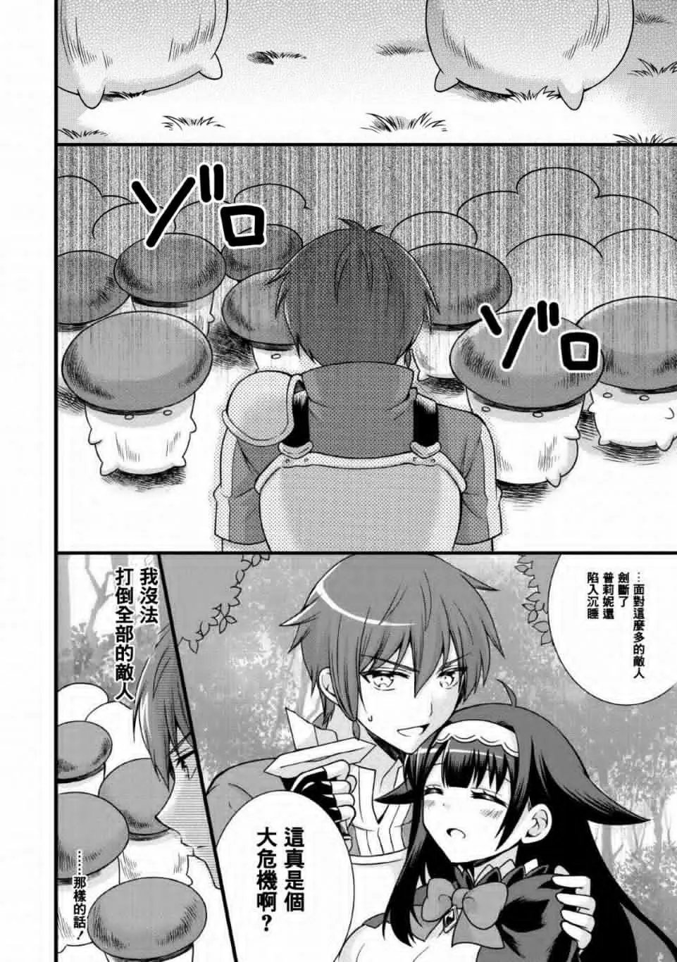 第04话
