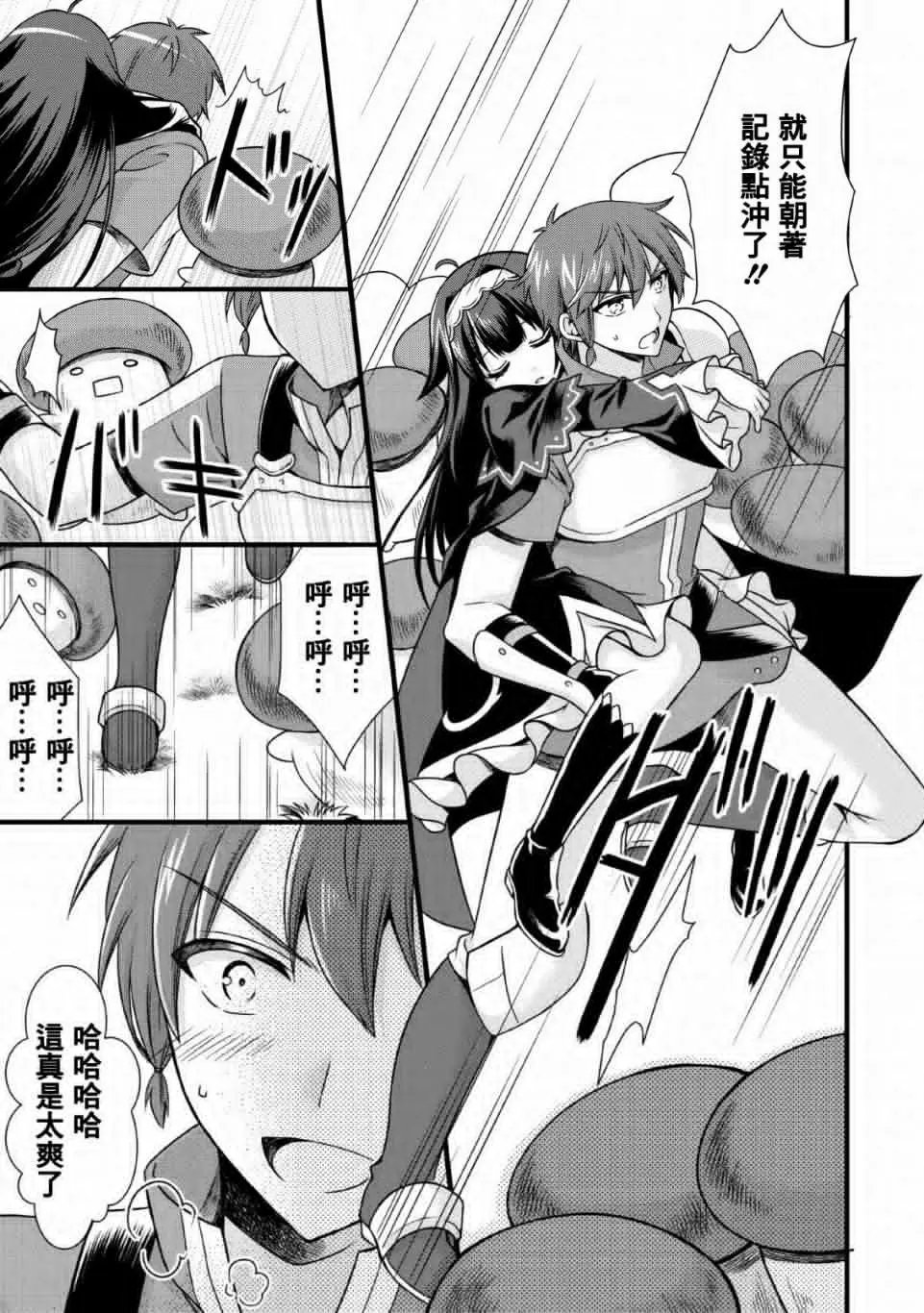 第04话