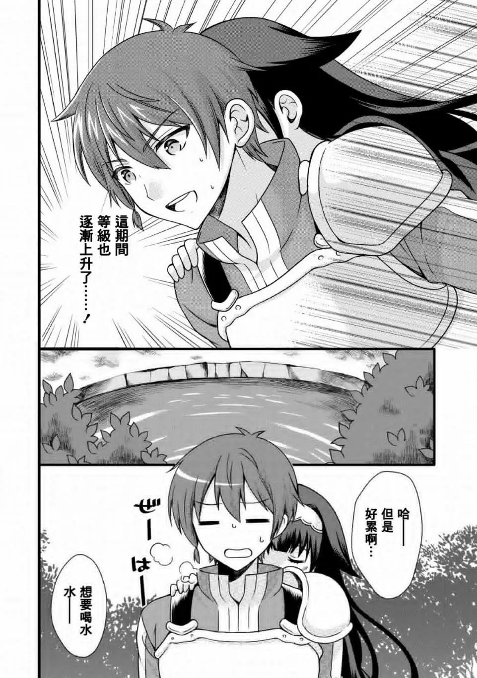 第04话