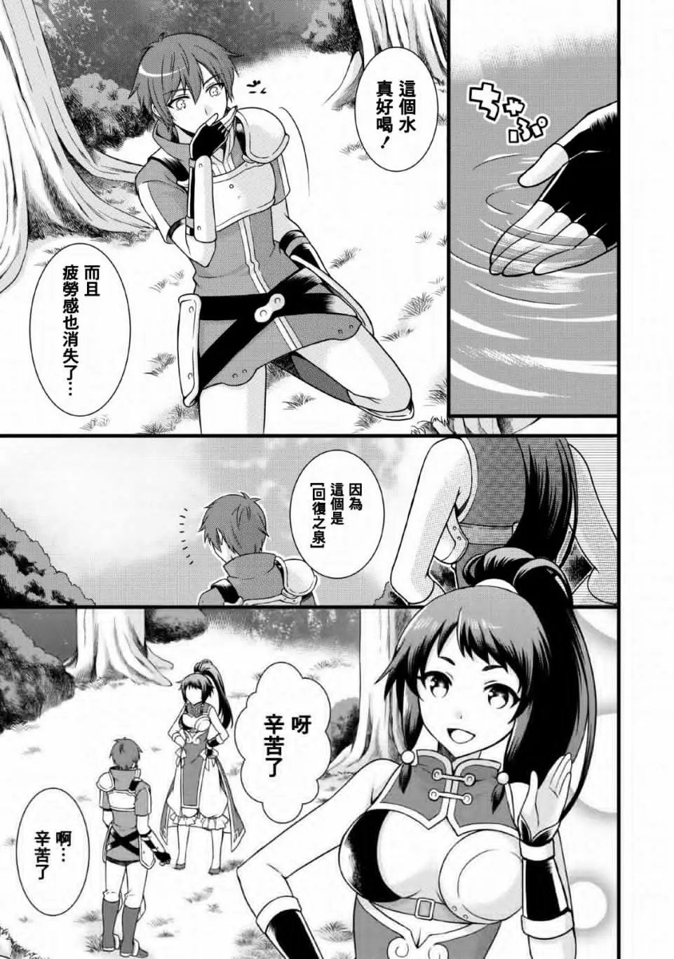 第04话