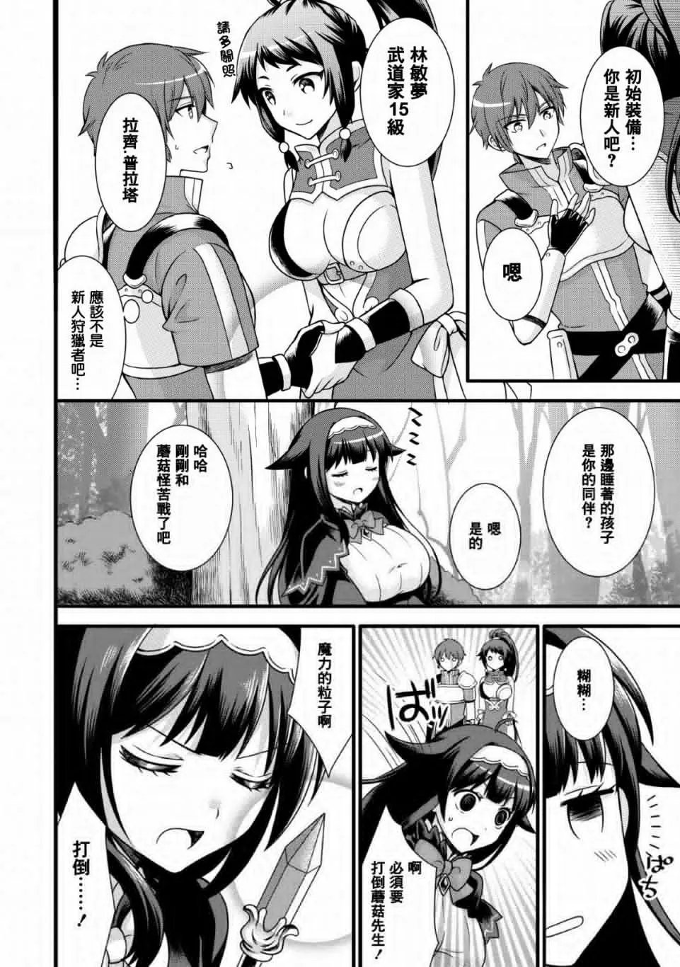 第04话