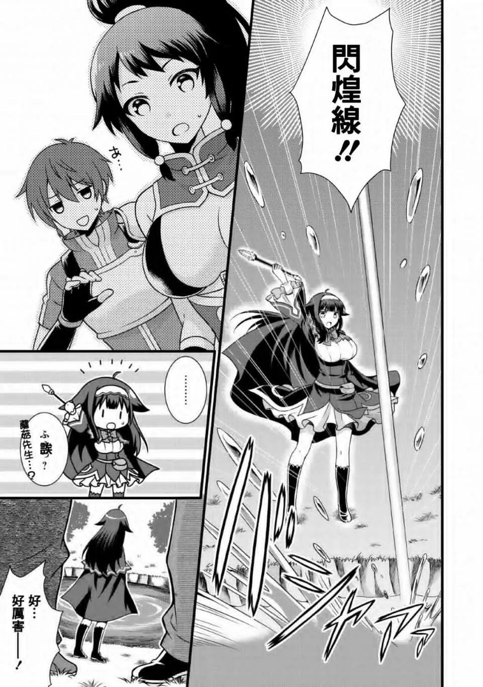 第04话