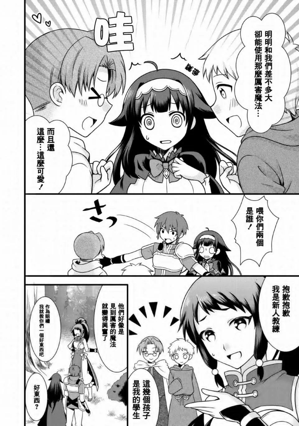 第04话
