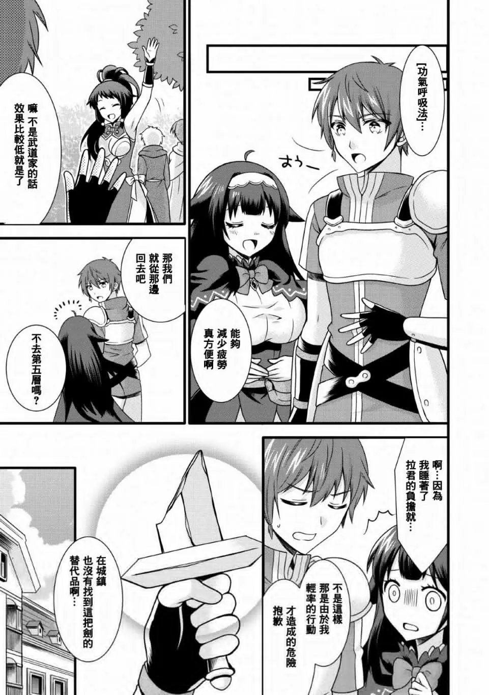 第04话