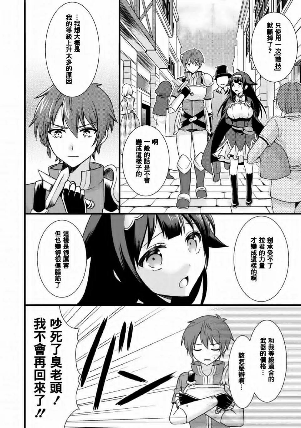第04话