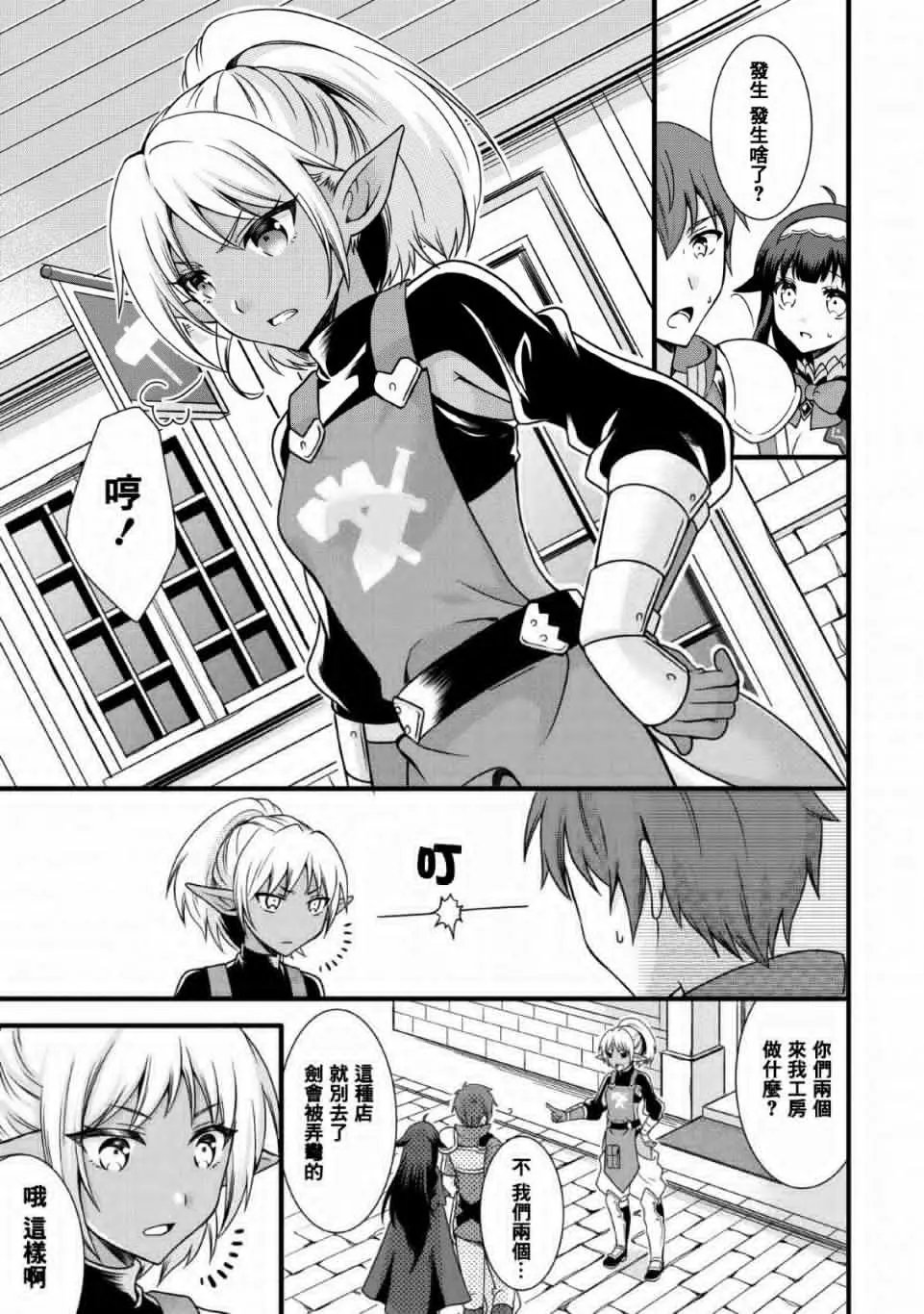 第04话