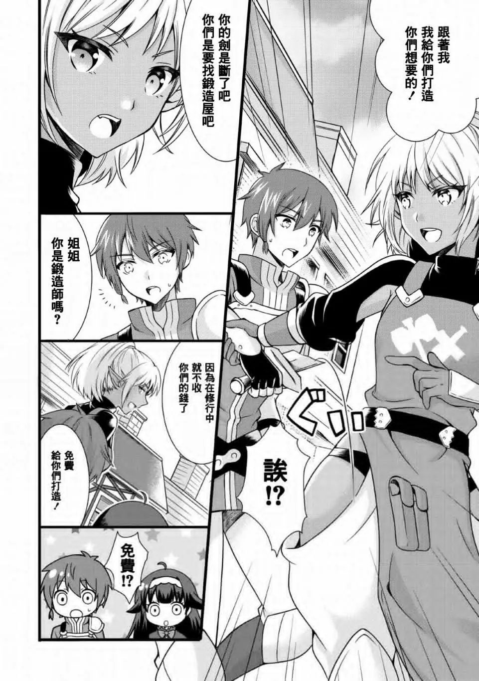 第04话