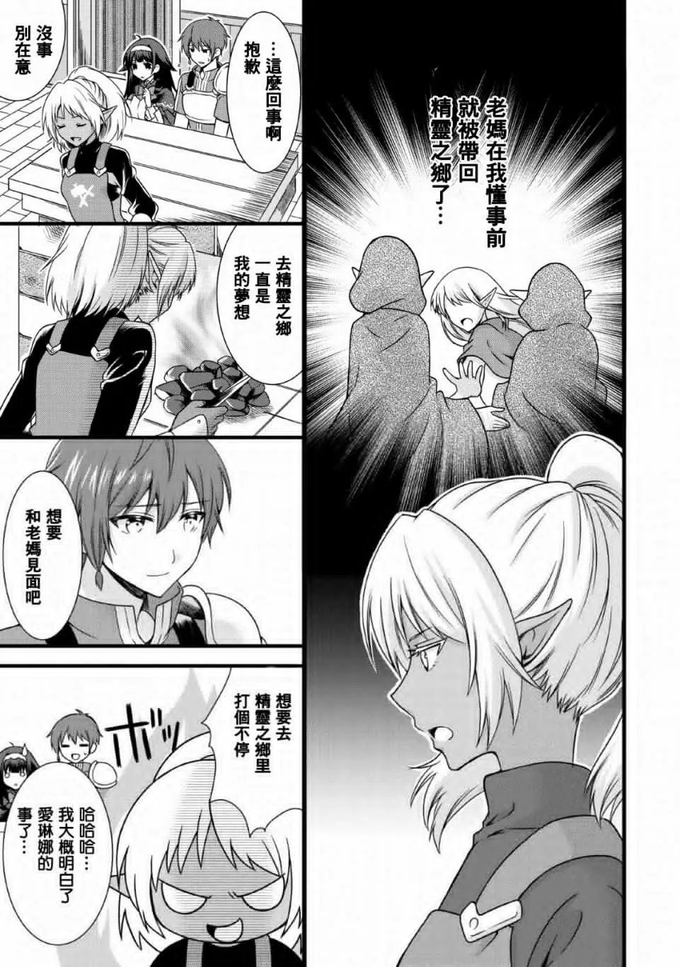 第04话
