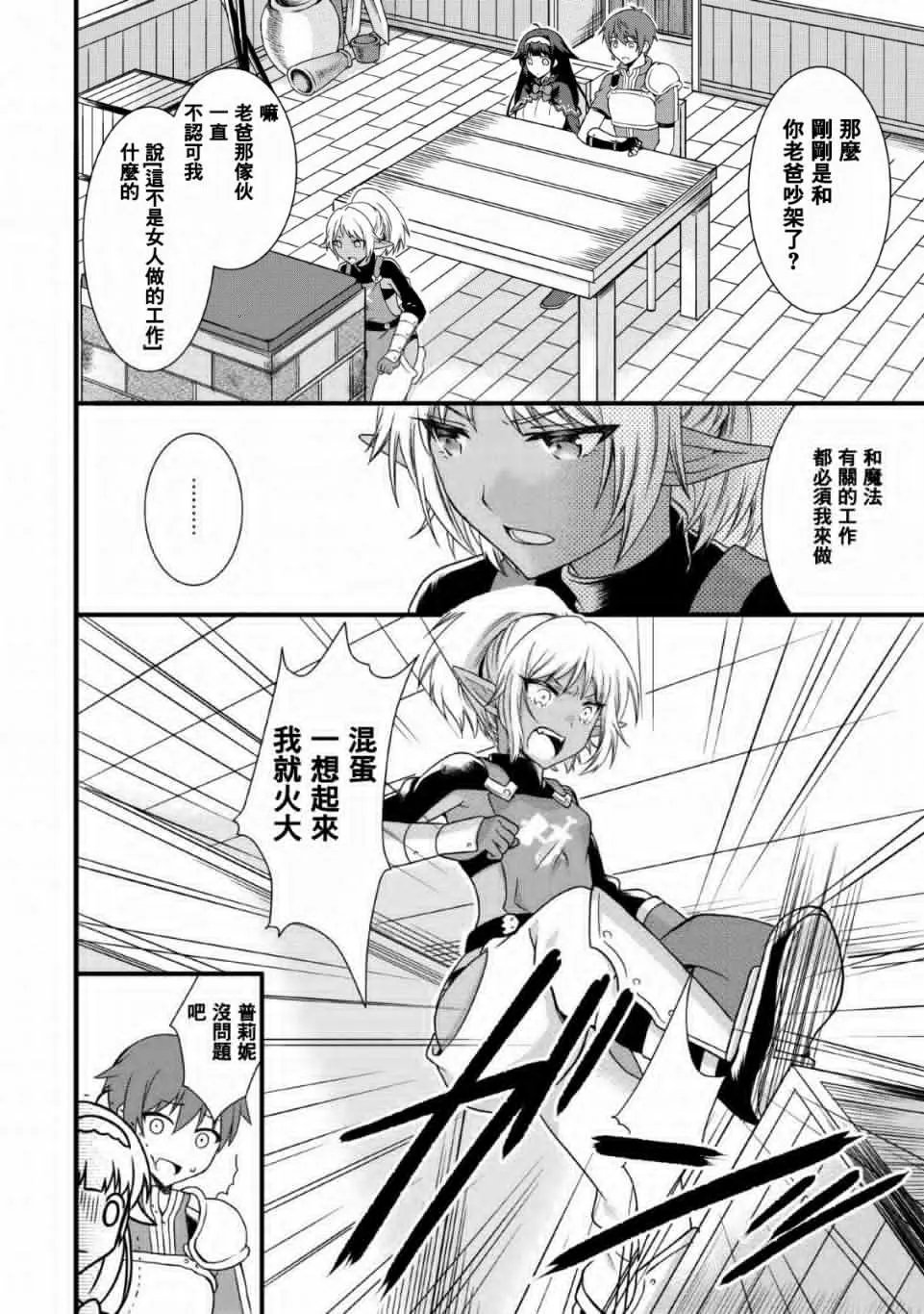 第04话