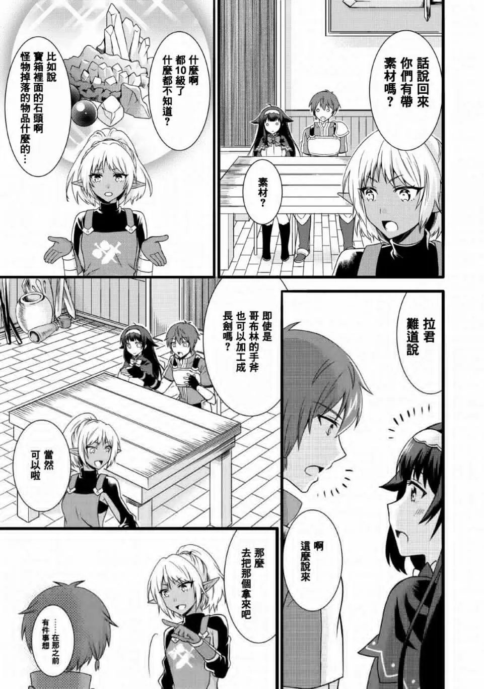 第04话