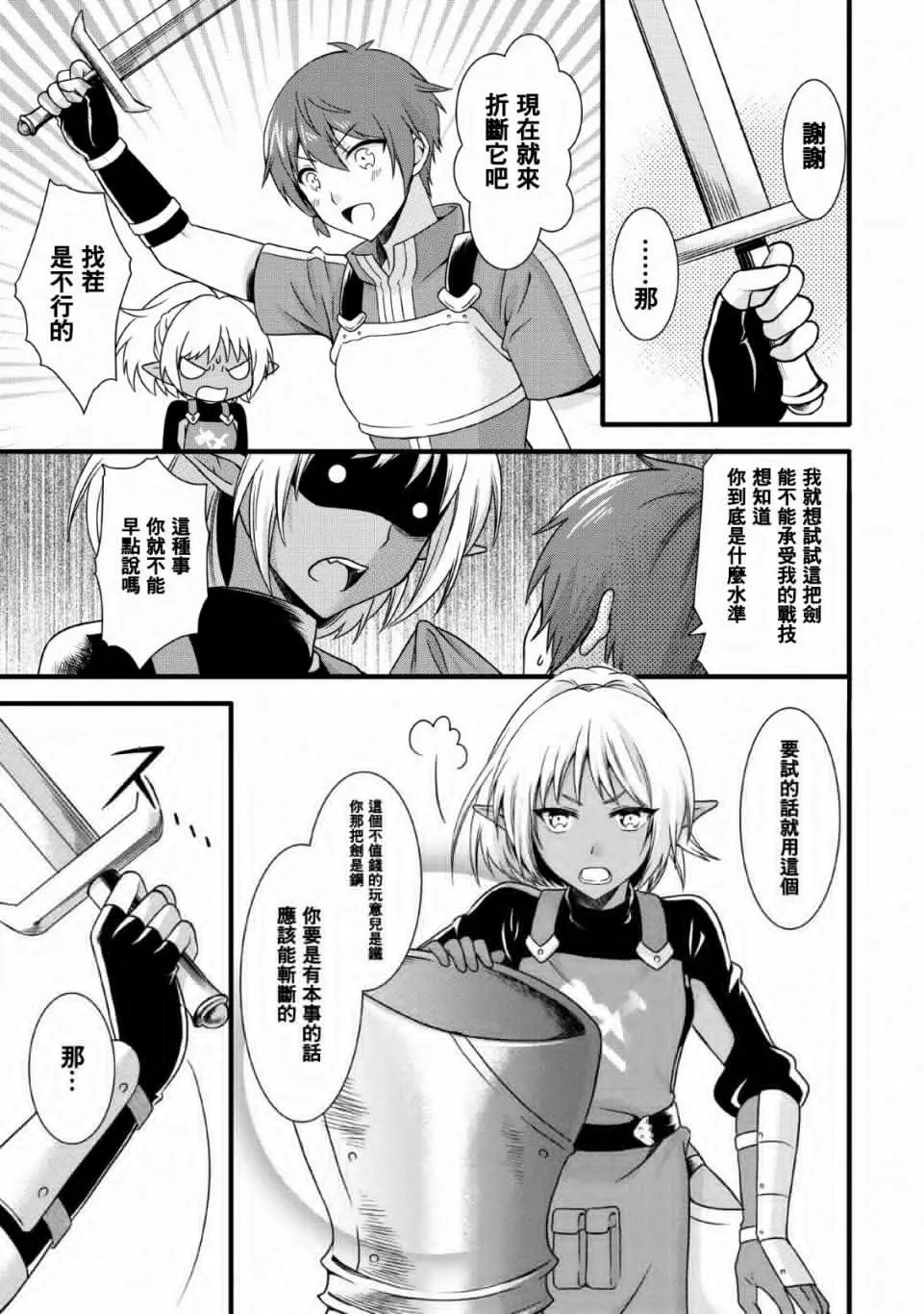 第04话