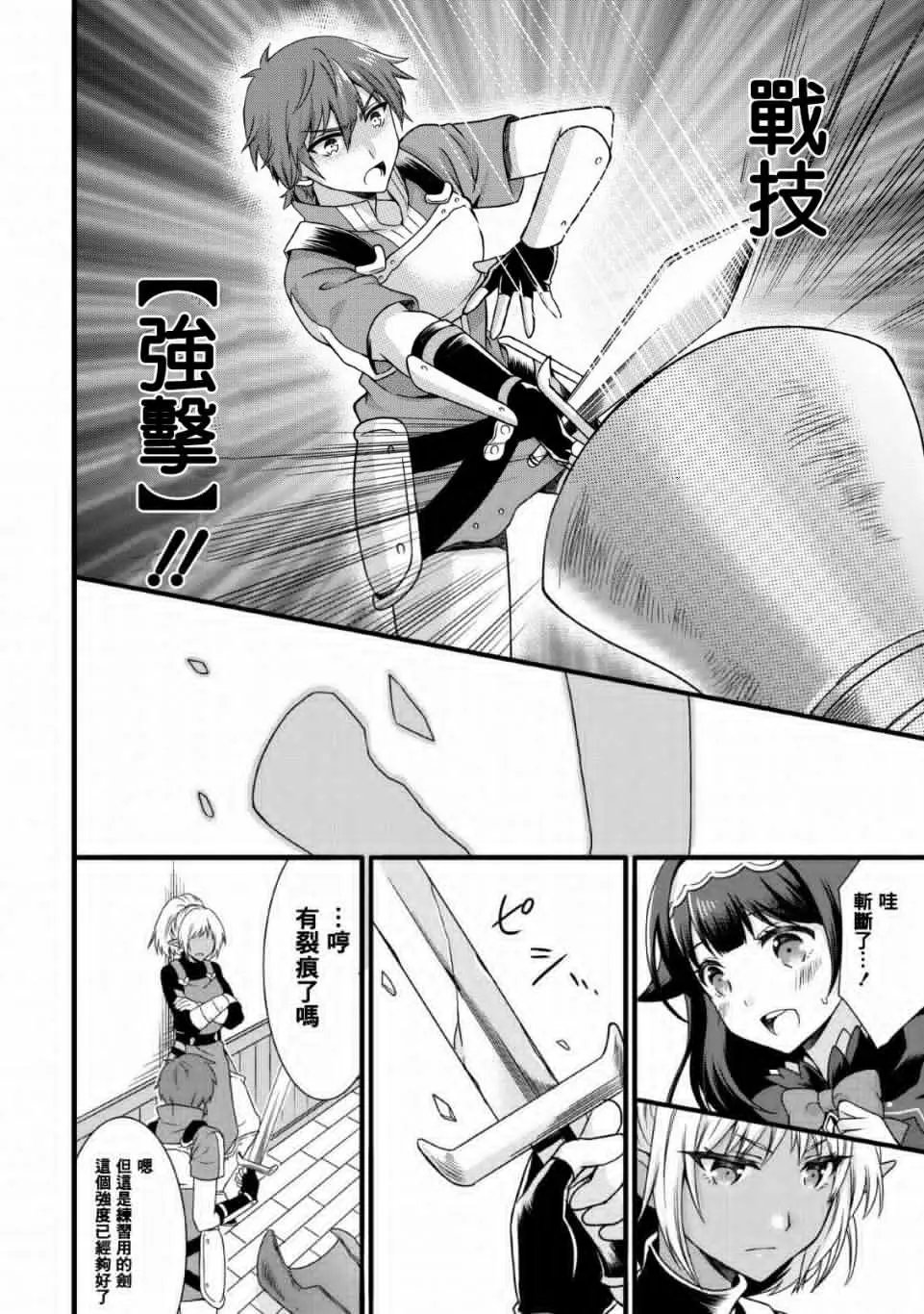 第04话