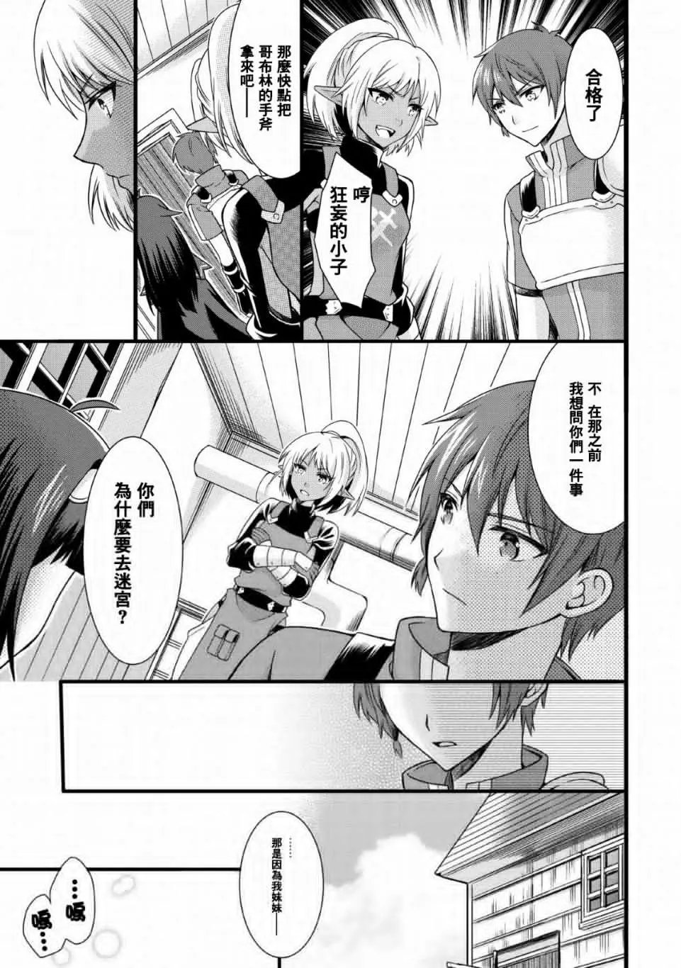 第04话