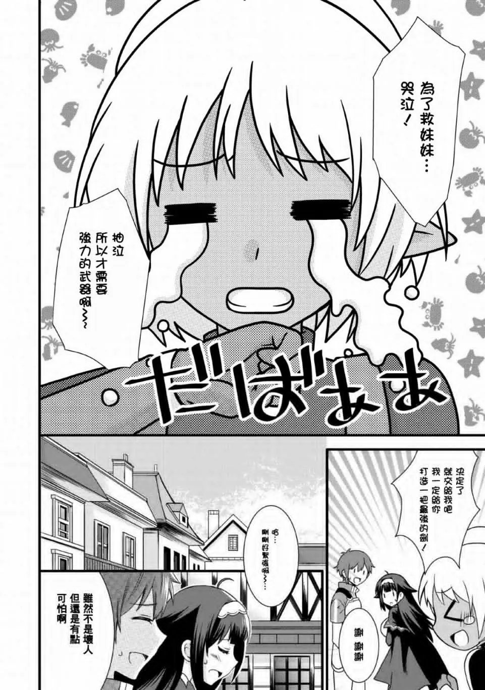 第04话