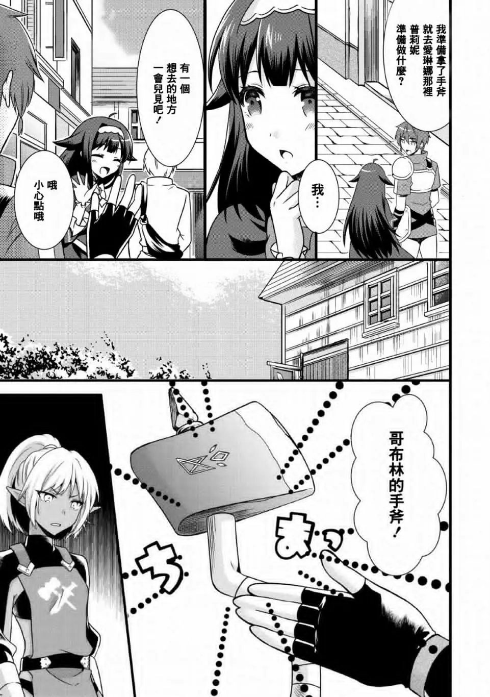 第04话