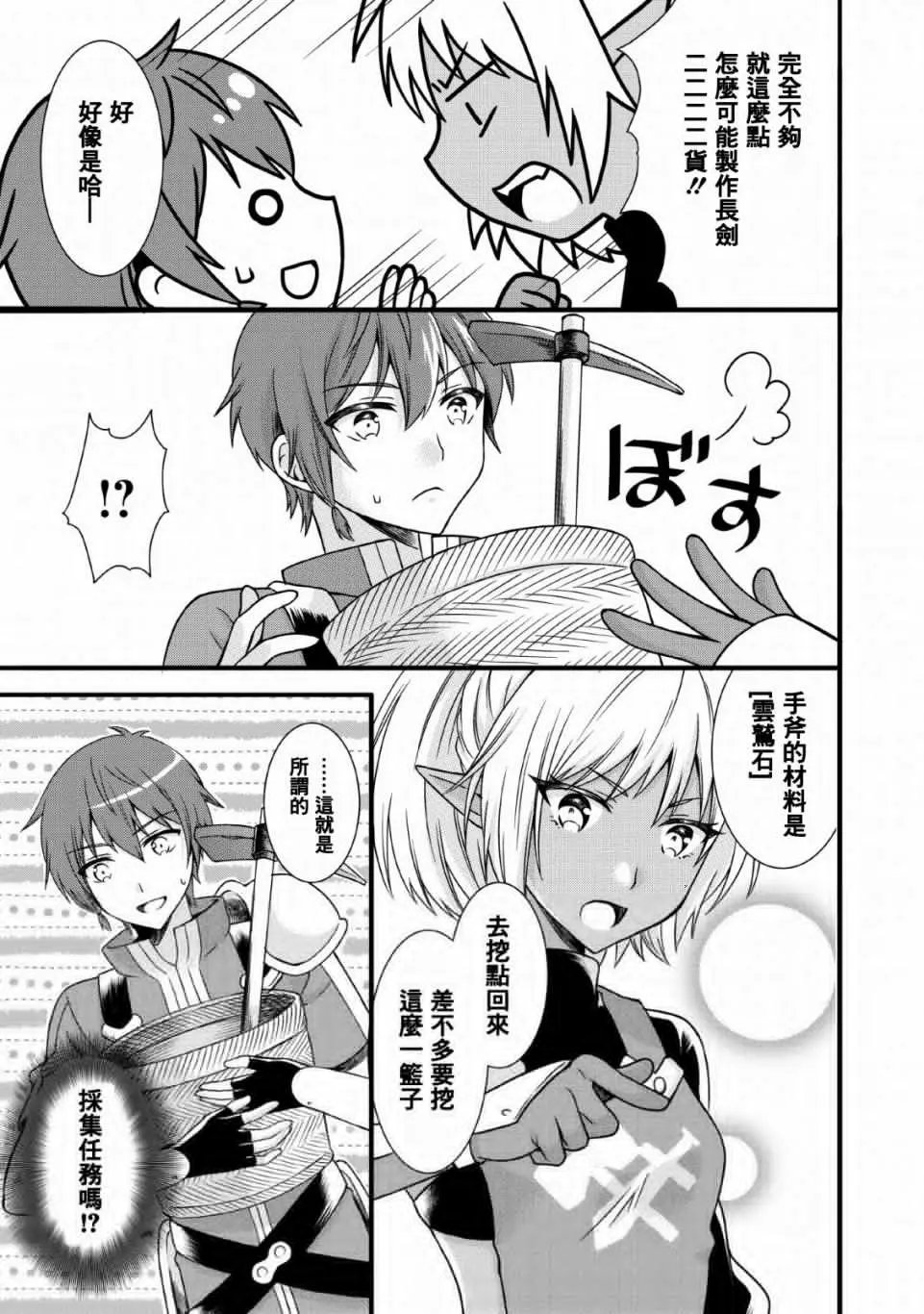 第04话