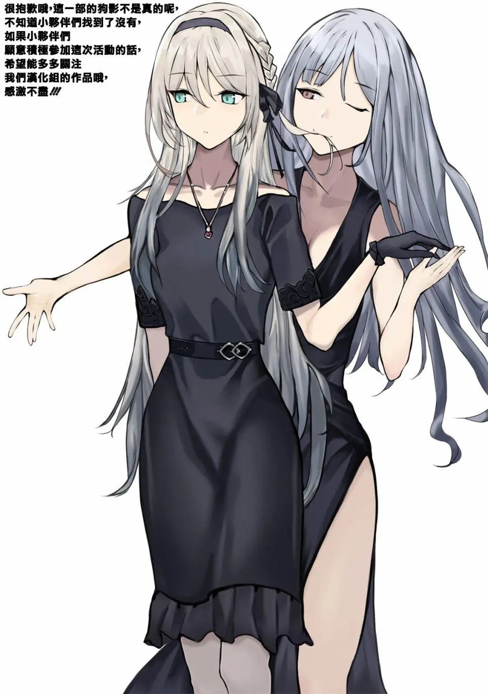 第04话