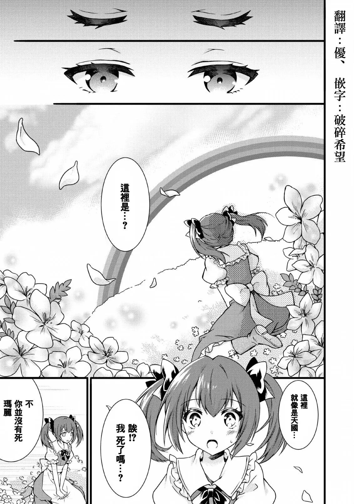 第06话