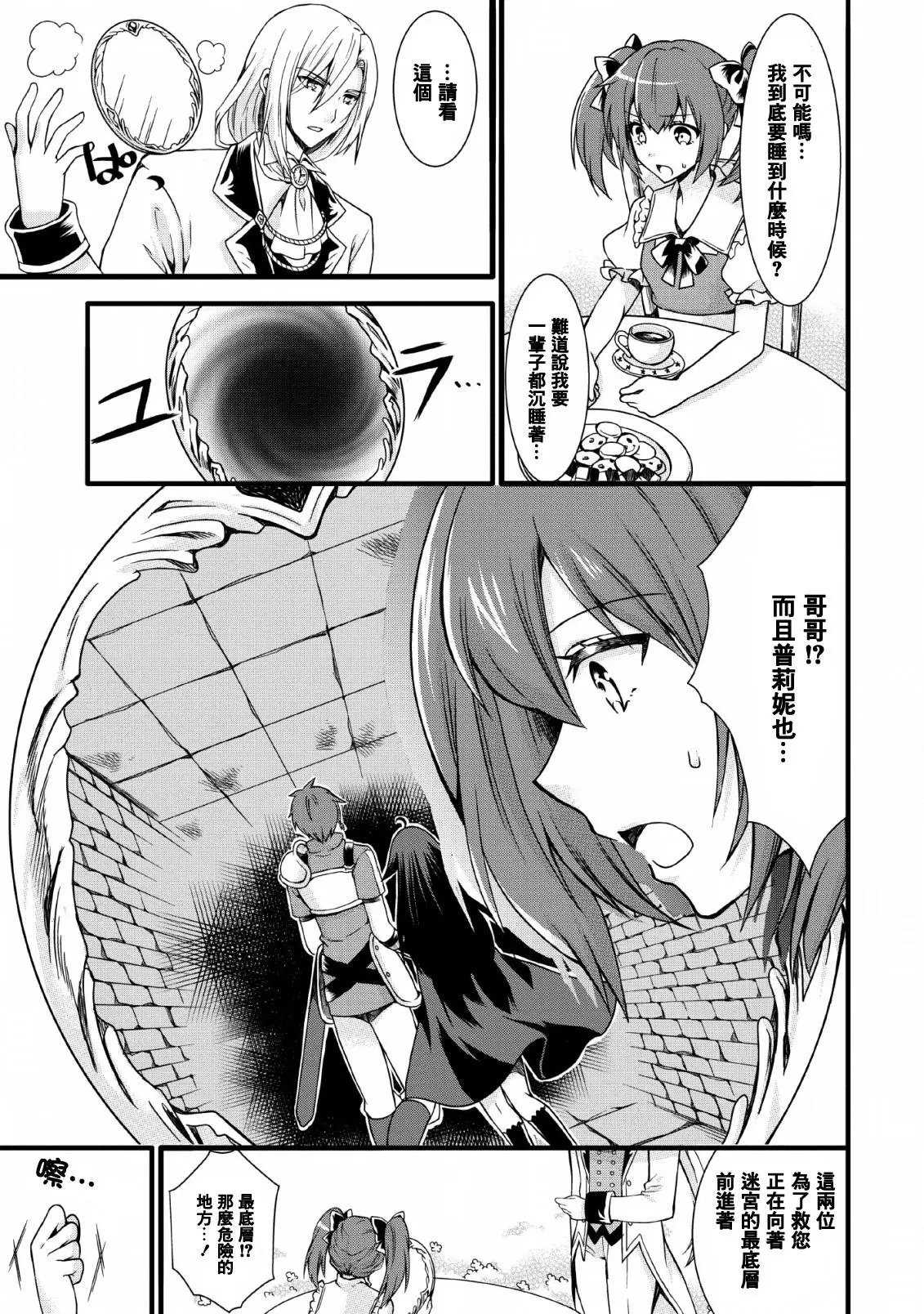 第06话
