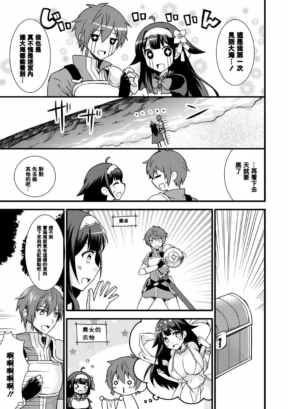 第06话