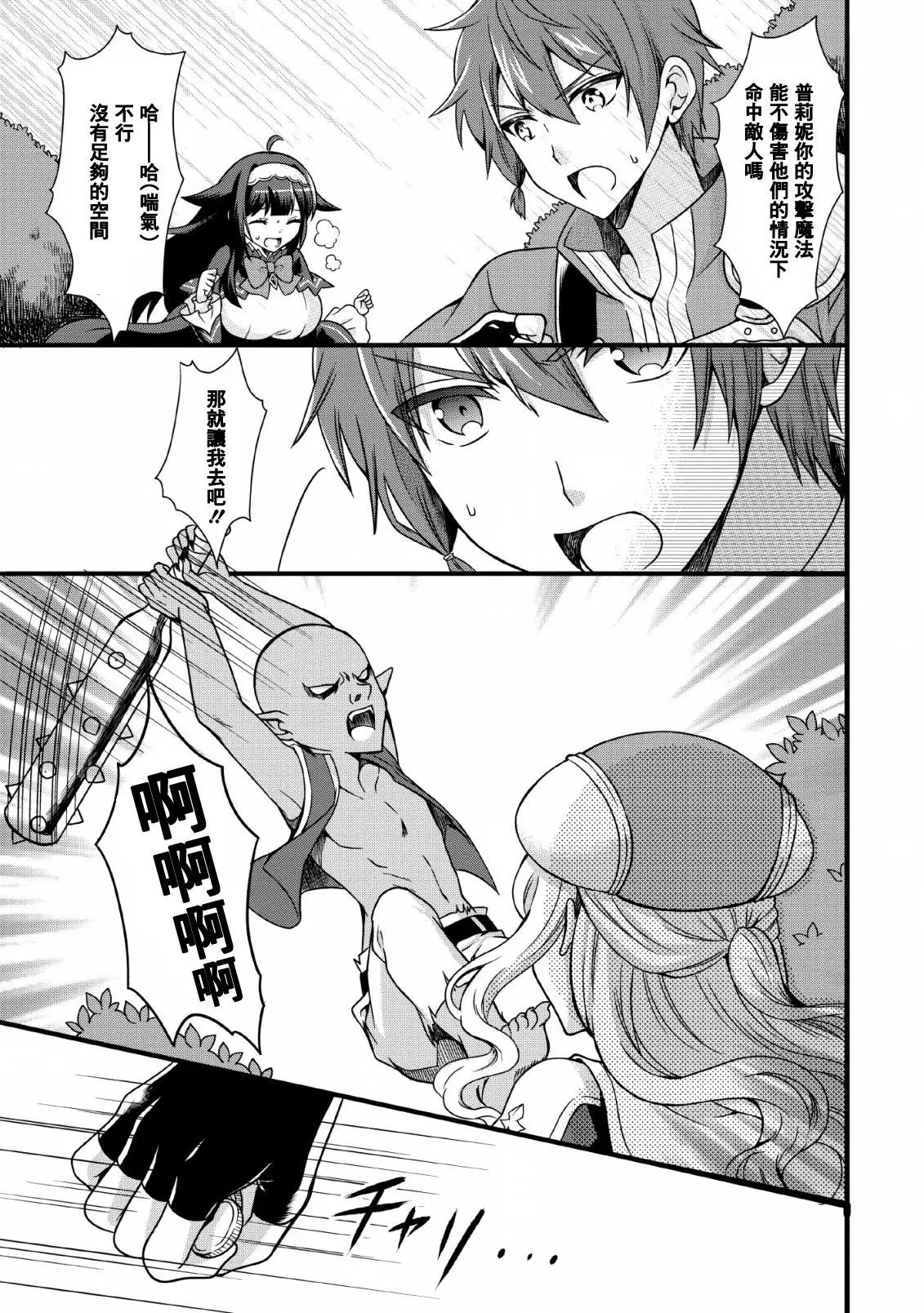 第06话