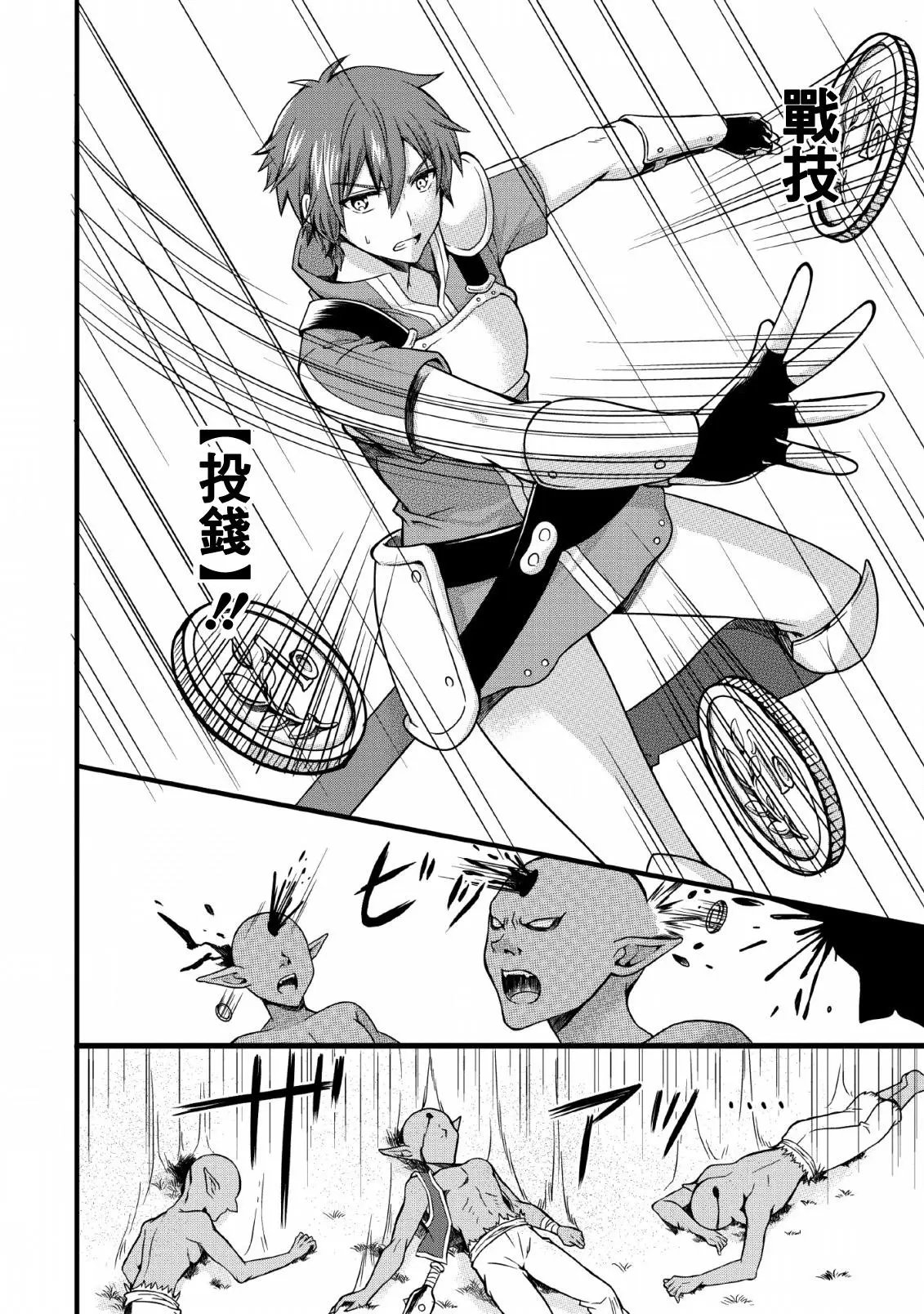 第06话