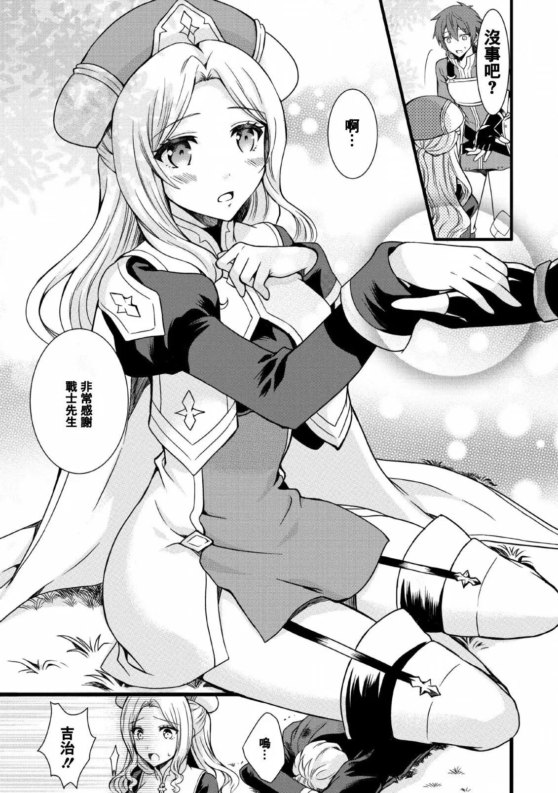 第06话