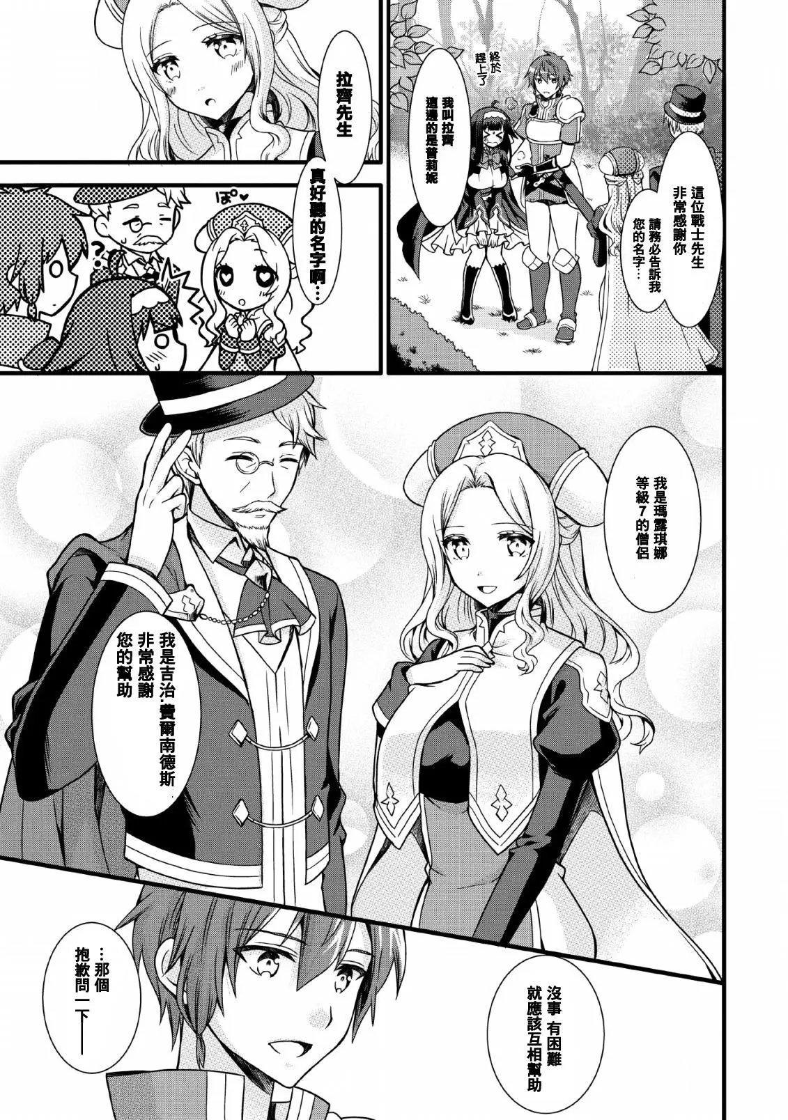 第06话